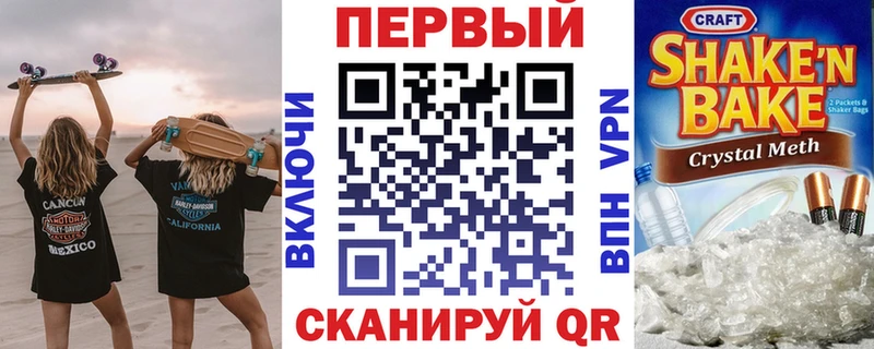 АМФ Розовый Ялуторовск