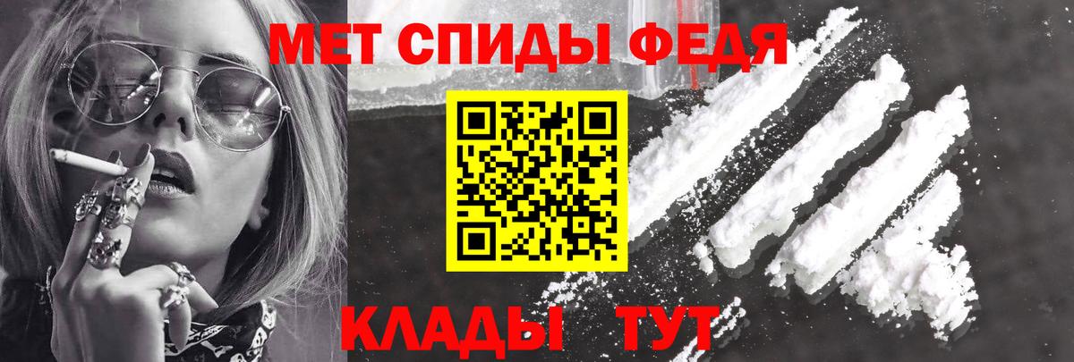 Amphetamine 97%  Вход с VPN  Амфетамин  Ялуторовск 