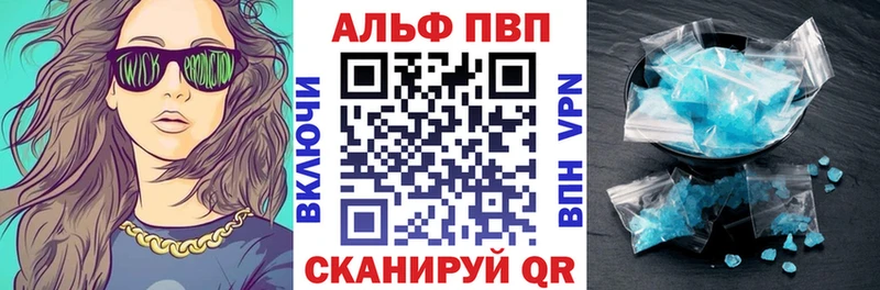 Alpha-PVP кристаллы  Ялуторовск 
