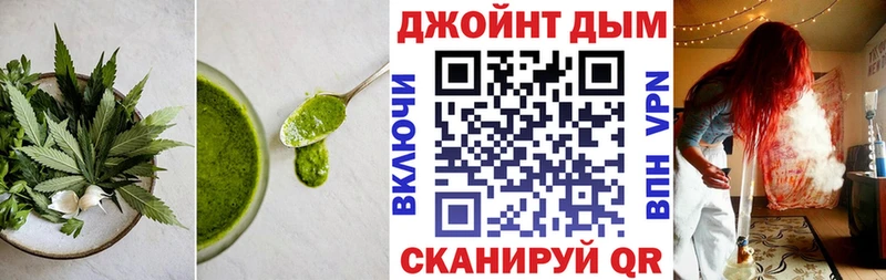 сколько стоит  Ялуторовск  Печенье с ТГК конопля 