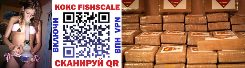 дарнет шоп  Ялуторовск  Cocaine 97% 
