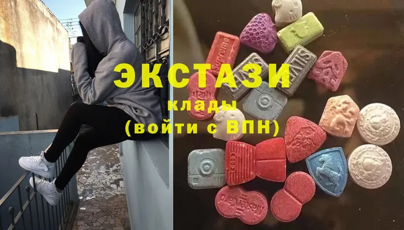 Ecstasy 280мг  Ялуторовск 