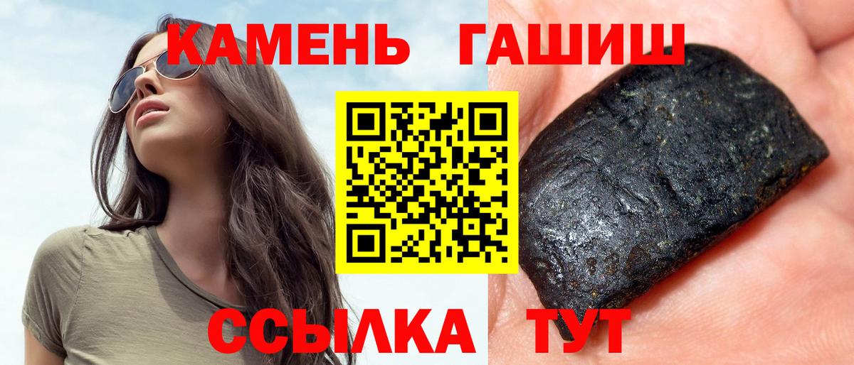 ГАШИШ Ice-O-Lator Ялуторовск