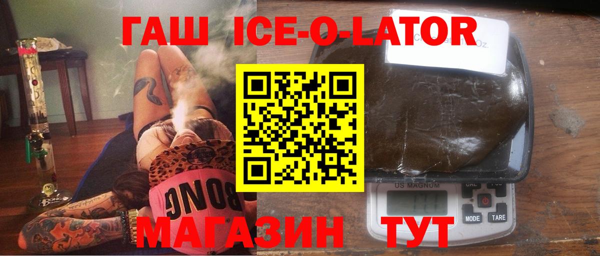 Каннабис  А ПВП СОЛЬ кристаллы  COCAIN  ГАШ  Ялуторовск  МДМА  Вход с VPN  Мефедрон  