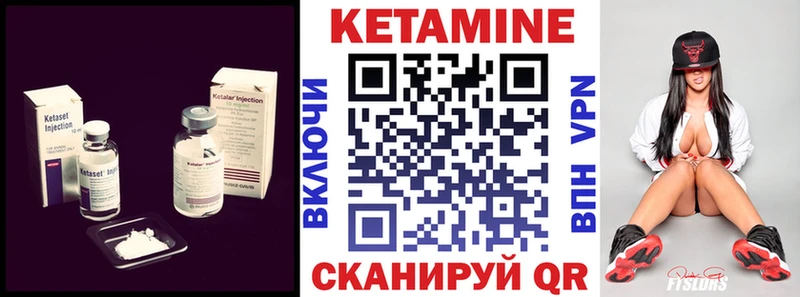 КЕТАМИН ketamine  blacksprut онион  Ялуторовск 