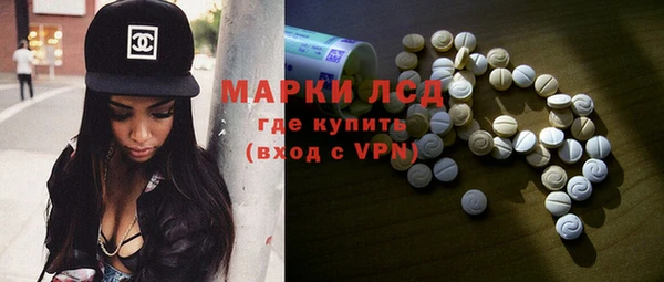 ПСИЛОЦИБИНОВЫЕ ГРИБЫ Новокубанск