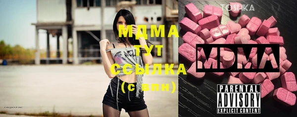 мдма Нея