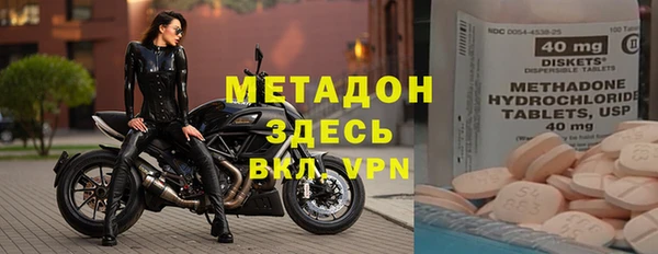 ПСИЛОЦИБИНОВЫЕ ГРИБЫ Новокубанск