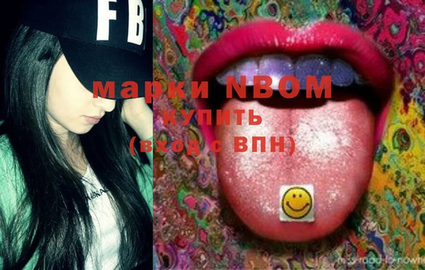 COCAINE Нефтегорск