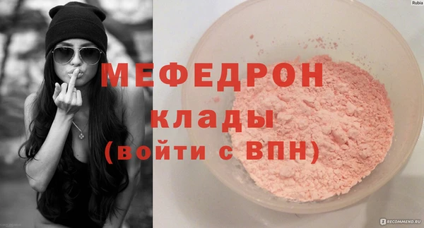 ПСИЛОЦИБИНОВЫЕ ГРИБЫ Новокубанск