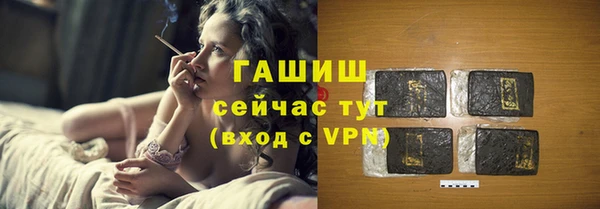 ALPHA-PVP Новозыбков
