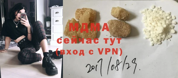ALPHA-PVP Новозыбков