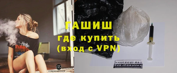 ПСИЛОЦИБИНОВЫЕ ГРИБЫ Новокубанск