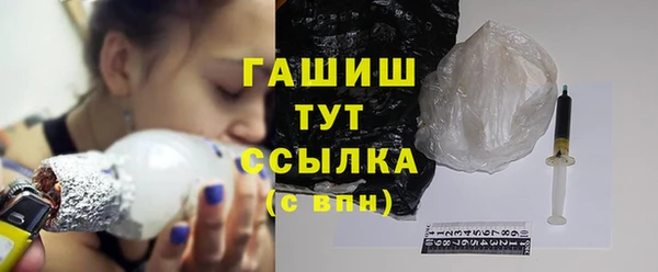 наркотики Видное