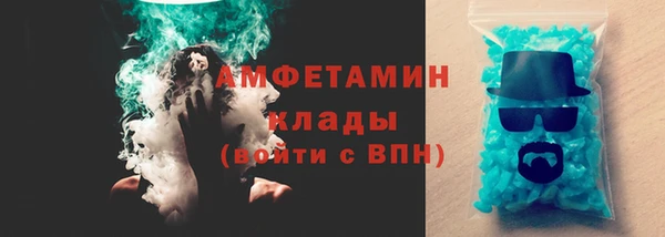 ПСИЛОЦИБИНОВЫЕ ГРИБЫ Новокубанск