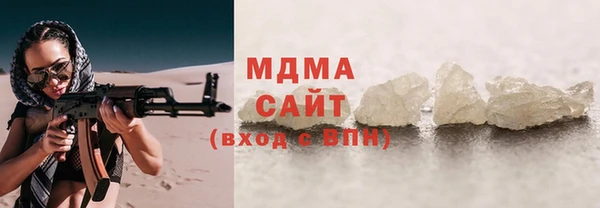 ПСИЛОЦИБИНОВЫЕ ГРИБЫ Новокубанск