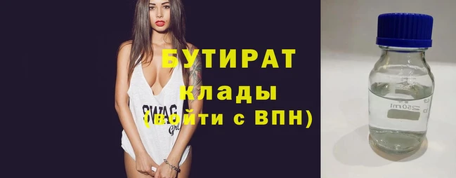ALPHA-PVP Новозыбков
