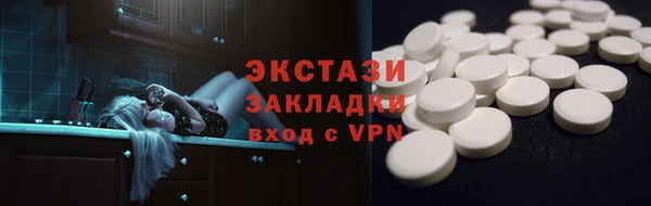 ALPHA-PVP Новозыбков