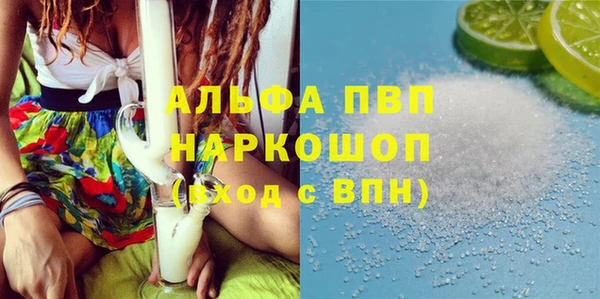 мдма Весьегонск