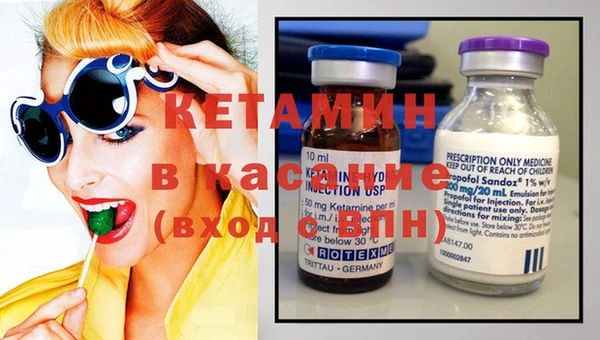 ПСИЛОЦИБИНОВЫЕ ГРИБЫ Новокубанск