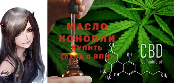 ПСИЛОЦИБИНОВЫЕ ГРИБЫ Новокубанск
