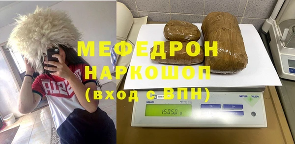 ALPHA-PVP Новозыбков