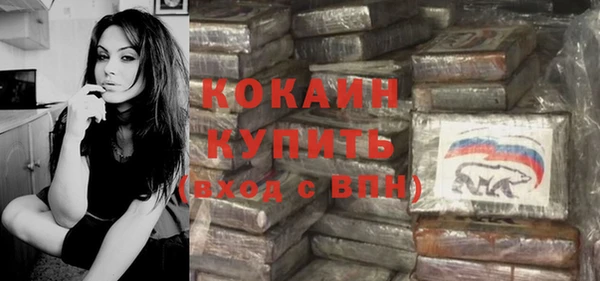 кокаин перу Ветлуга