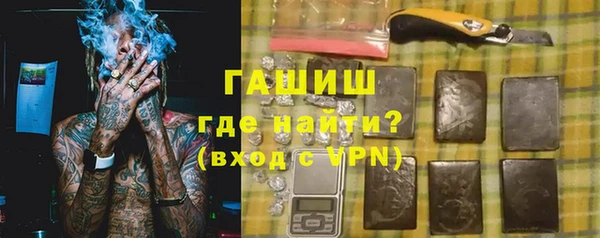 ALPHA-PVP Новозыбков