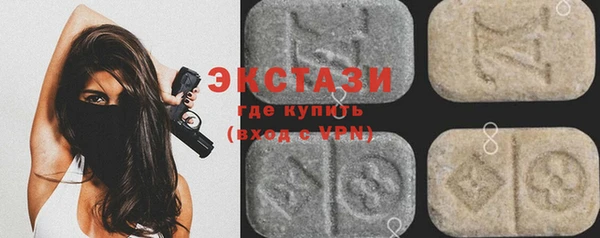 ALPHA-PVP Новозыбков