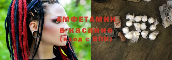 ALPHA-PVP Новозыбков