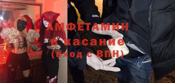 ПСИЛОЦИБИНОВЫЕ ГРИБЫ Новокубанск