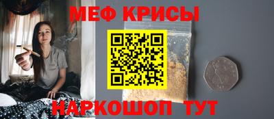 крисы Кинель