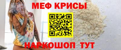 мефедрон VHQ Кимры