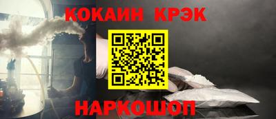 крисы Кинель