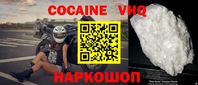 мефедрон VHQ Кимры