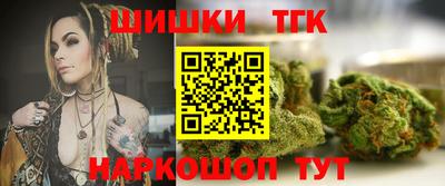 мефедрон VHQ Кимры