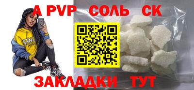 гашиш Кингисепп