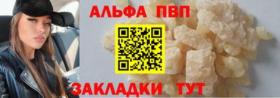 мефедрон VHQ Кимры