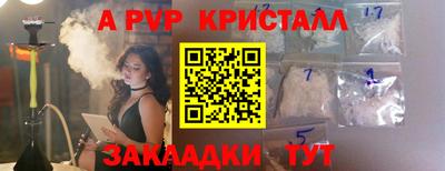 мефедрон VHQ Кимры
