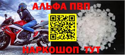 мефедрон VHQ Кимры