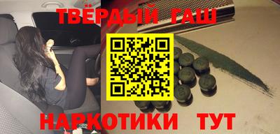 гашиш Кингисепп