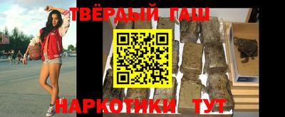 гашиш Кингисепп