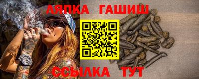 гашиш Кингисепп