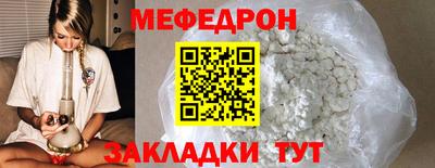 мефедрон VHQ Кимры