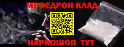мефедрон VHQ Кимры