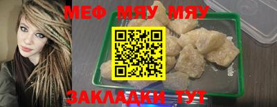 mdpv Азнакаево