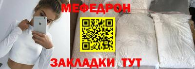 мефедрон VHQ Кимры