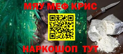 крисы Кинель