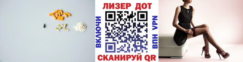 Лсд 25 экстази ecstasy  darknet наркотические препараты  Ялуторовск 