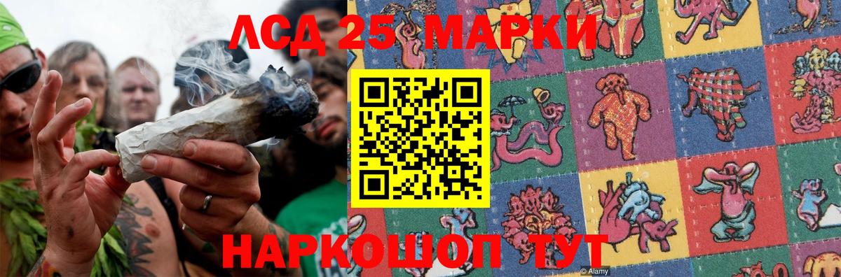 LSD-25 экстази ecstasy  LSD-25 экстази ecstasy  Вход с VPN  Ялуторовск 